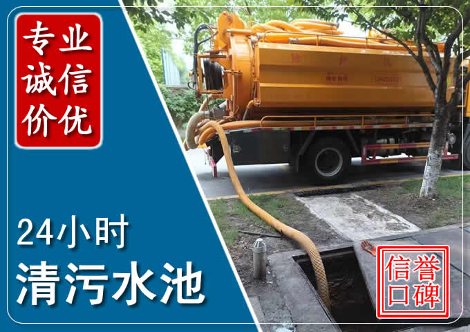 崇仁化粪池清掏时人工与自动化哪个更好?清掏时有哪些要求?